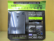 三菱ETC車載器　MOBE-700