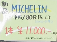 MICHELIN 195/80R15LT