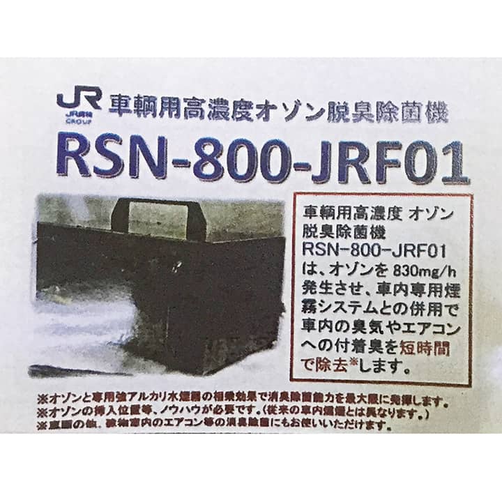 車内臭い消し